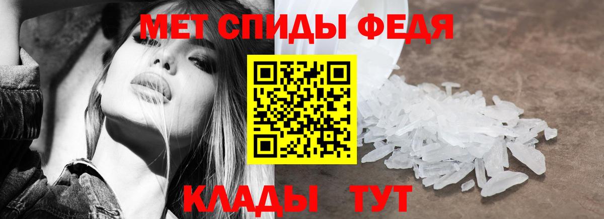 Нижнеудинск  Амфетамин Premium  Вход с VPN 