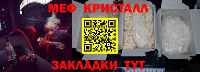 меф VHQ Пушкино