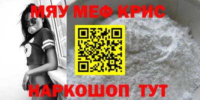 марихуана Партизанск