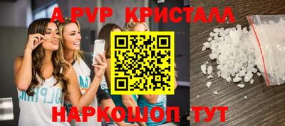 прущие грибы Первоуральск