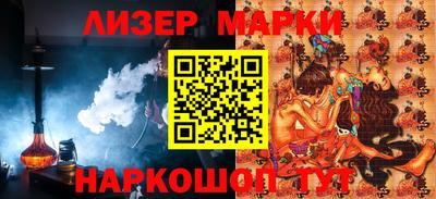 гашишное масло Пенза