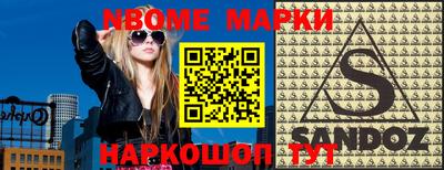гашишное масло Пенза