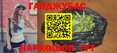 марихуана Партизанск