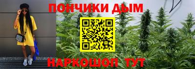 наркотики Пыть-Ях
