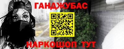 меф VHQ Пушкино
