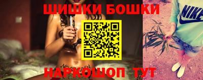 марихуана Партизанск