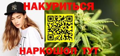 гашишное масло Пенза