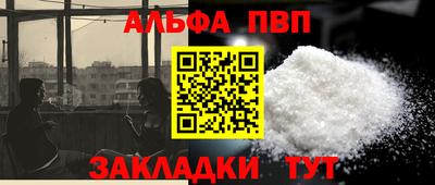 марихуана Партизанск