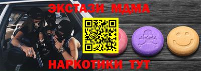 гашишное масло Пенза