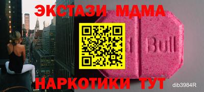 мдма Пугачёв