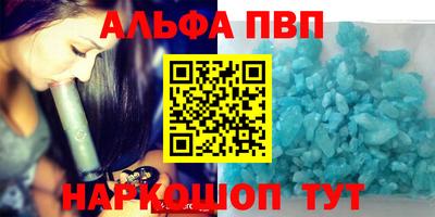 марихуана Партизанск