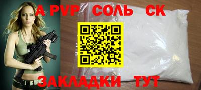 меф VHQ Пушкино