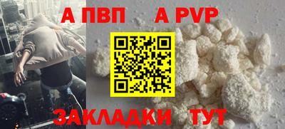 гашишное масло Пенза
