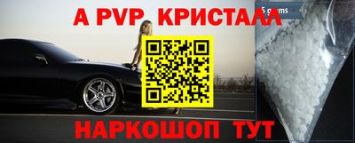 наркотики Пыть-Ях
