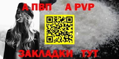 меф VHQ Пушкино