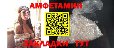 прущие грибы Первоуральск