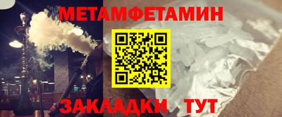 мдма Пугачёв