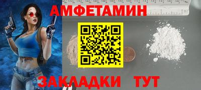 прущие грибы Первоуральск