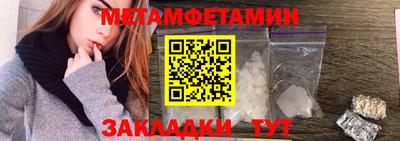 марихуана Партизанск
