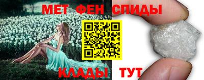 марихуана Партизанск
