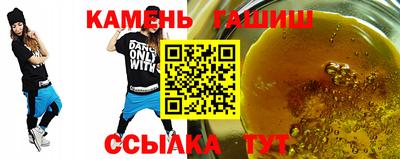марихуана Партизанск