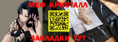 марихуана Партизанск