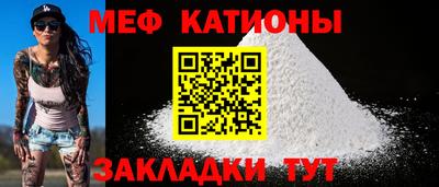 меф VHQ Пушкино