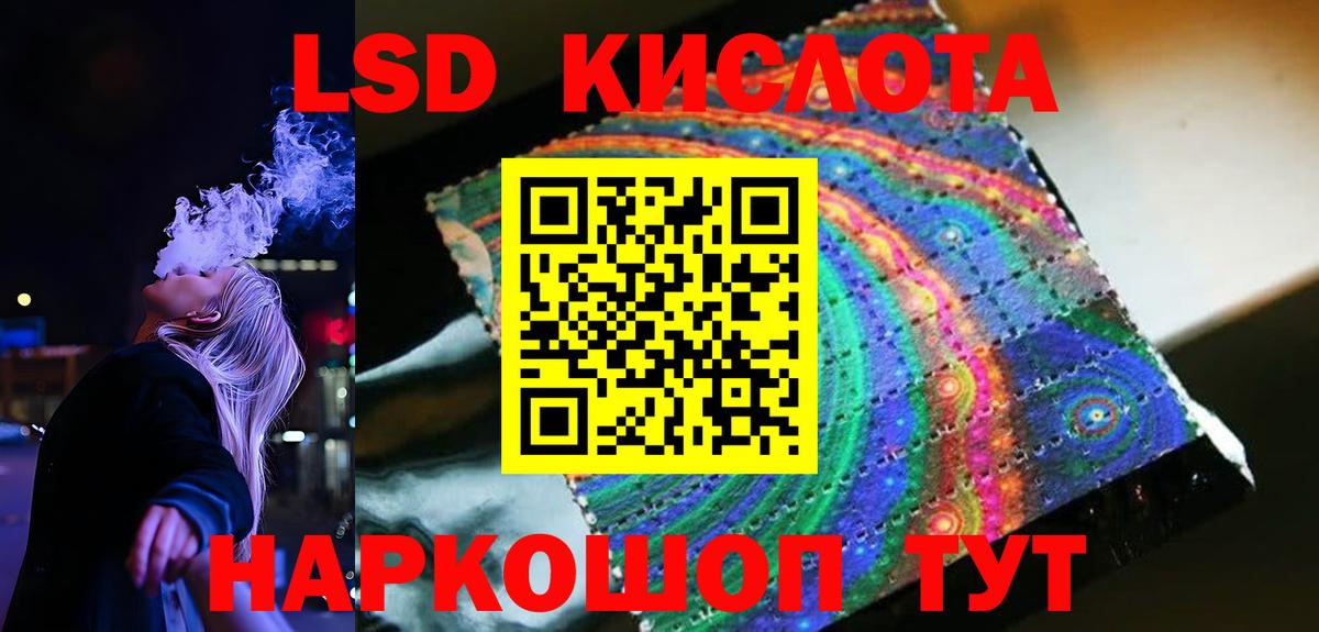 Лсд 25 экстази  Вход с VPN  Нижнеудинск  Лсд 25 экстази кислота  ЛСД экстази ecstasy 