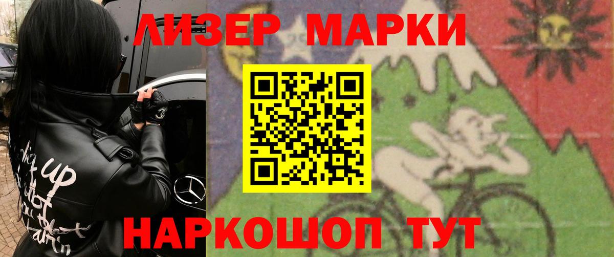 LSD-25 экстази кислота Нижнеудинск