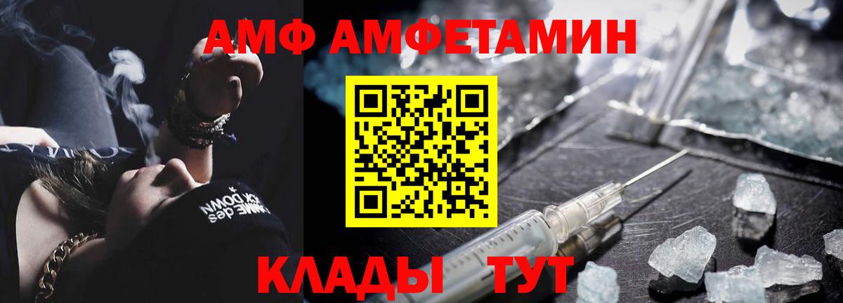 МЕТАМФЕТАМИН винт Нижнеудинск
