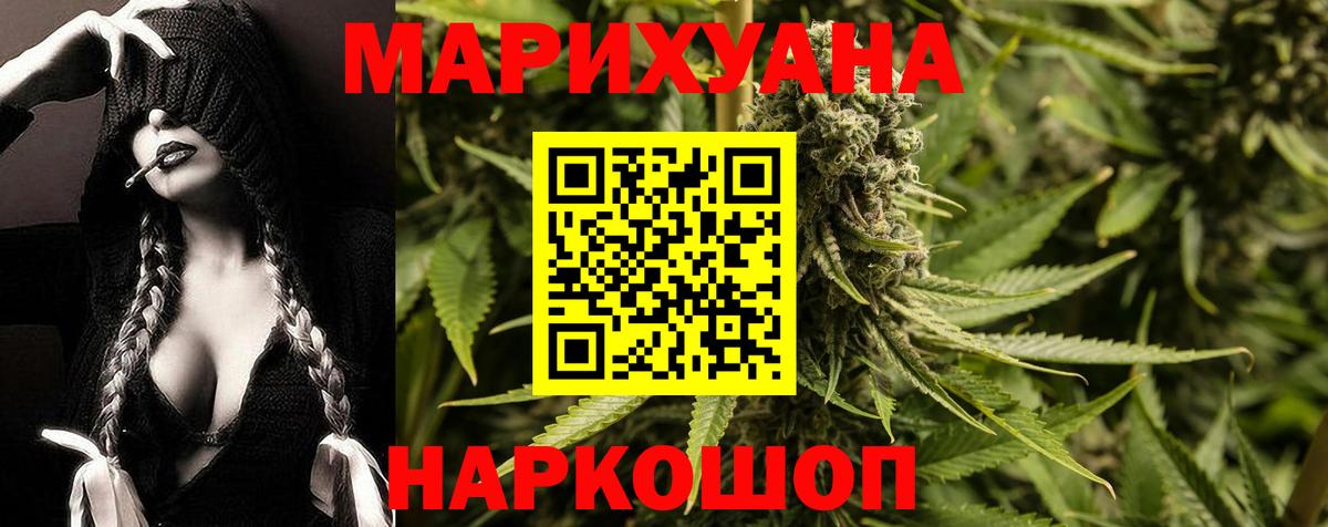 Мефедрон Нижнеудинск